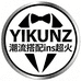 YIKUNZ潮流搭配ins超火