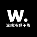 温瑞海鲜干货