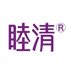睦清官方旗舰店