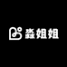 淼姐姐