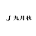 九月秋JIUYUEQIU美妆