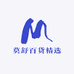 莫舒百货精选
