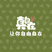 真自在潮玩手办供应链