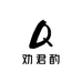劝君酌名酒专营店