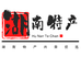 湖南特产兴荣优选