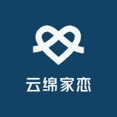 云绵家恋