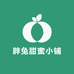 胖兔甜蜜小铺