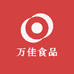 万佳食品供应链