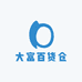 大富百货仓