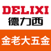 德力西金老大专卖店