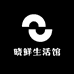 晓鲜生活馆