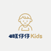 旺仔仔Kids童装