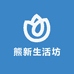 康源堂熊燕掌柜