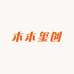 本本玺创图书专营店