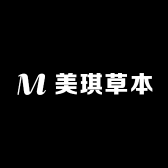 美琪草本