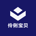 伶俐宝贝孕婴店