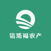 信浩福农产农货店