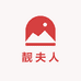 靓夫人轻奢女鞋店