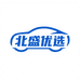 北盛优选汽车用品店