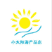 小太阳海产品商行