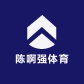 陈啊强体育