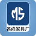 名尚家具工厂