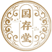 国存堂工厂店