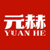 元赫食品