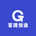 官渡优选