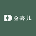 河南金喜儿创意优品
