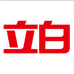立白芮佳专卖店
