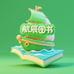 御阅航辰图书专卖店