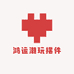鸿运潮玩摆件