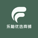 乐釉优选商铺
