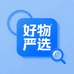 扶余冉兰好物严选
