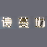 诗蔓琳羊绒大衣工厂店个体店