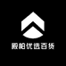殿柏优选百货