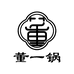 董一锅