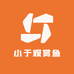 小于观赏鱼