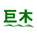 巨木官方旗舰店