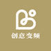 创意变频