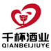 千杯专营店