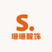 珊珊服饰线上线下批发