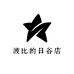 波比的日谷店