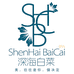 深海白菜博睿内衣专卖店