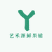 艺禾源鲜果铺子零售店