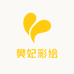 樊妃彩绘