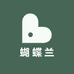 绿城花园精选蝴蝶兰