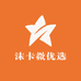 沫卡微优选