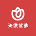 天供优选